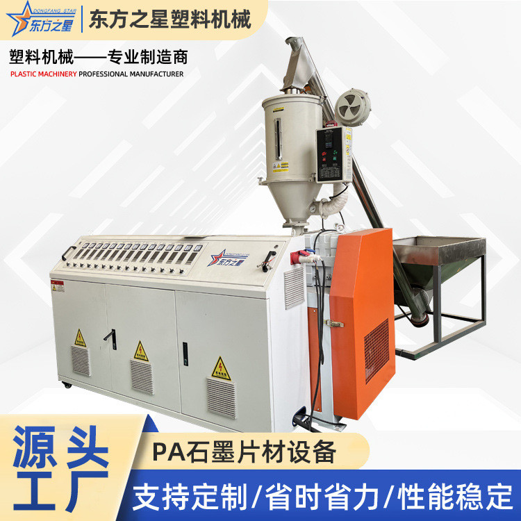 پی پی کھوکھلی پانی برقرار رکھنے والے بورڈ کا سامان